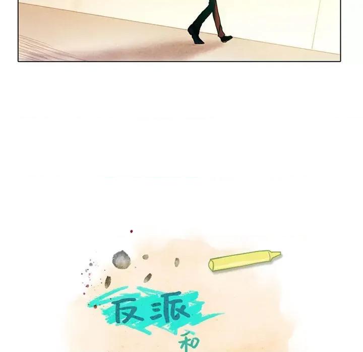反派和他的小跟班 反派和他的小跟班-第 53 话 第32页