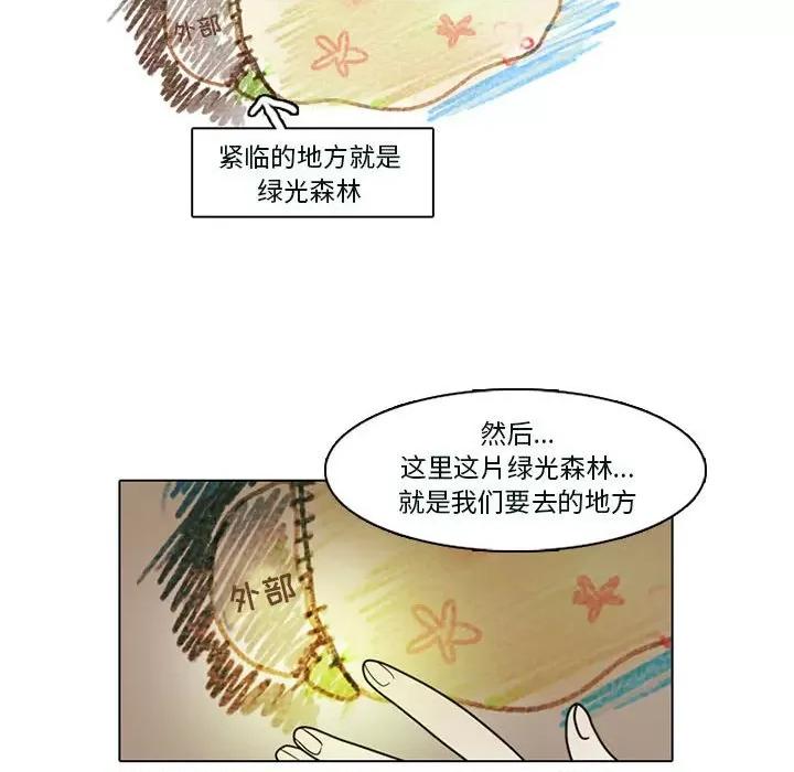 反派和他的小跟班 反派和他的小跟班-第 53 话 第36页