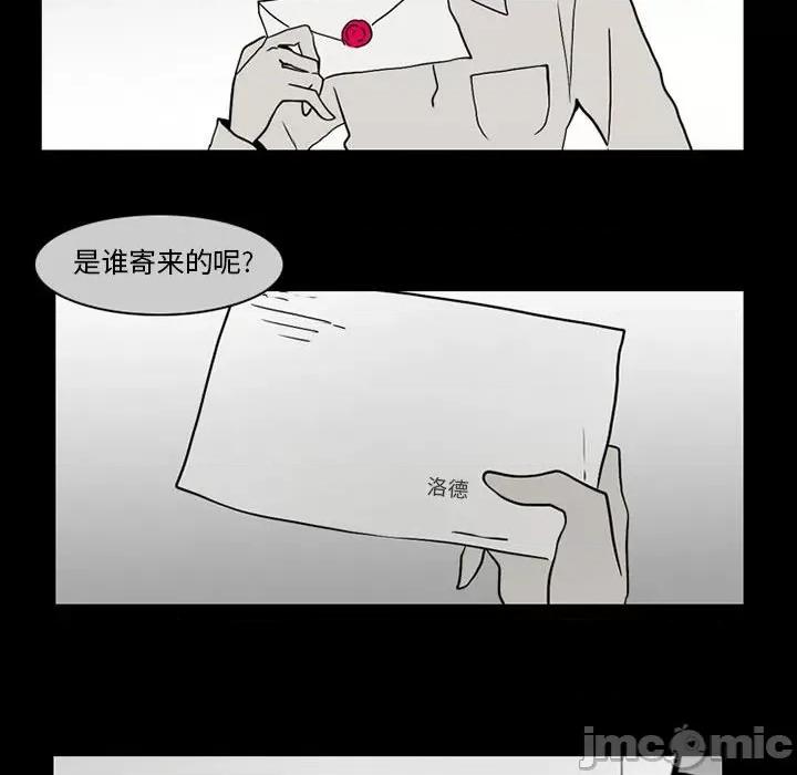 反派和他的小跟班 反派和他的小跟班-第 56 话 第40页