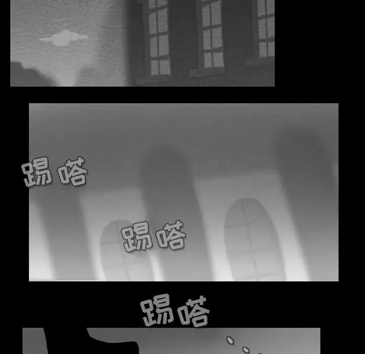 反派和他的小跟班 反派和他的小跟班-第 56 话 第52页