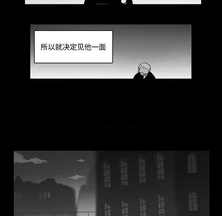 反派和他的小跟班 反派和他的小跟班-第 58 话 第42页
