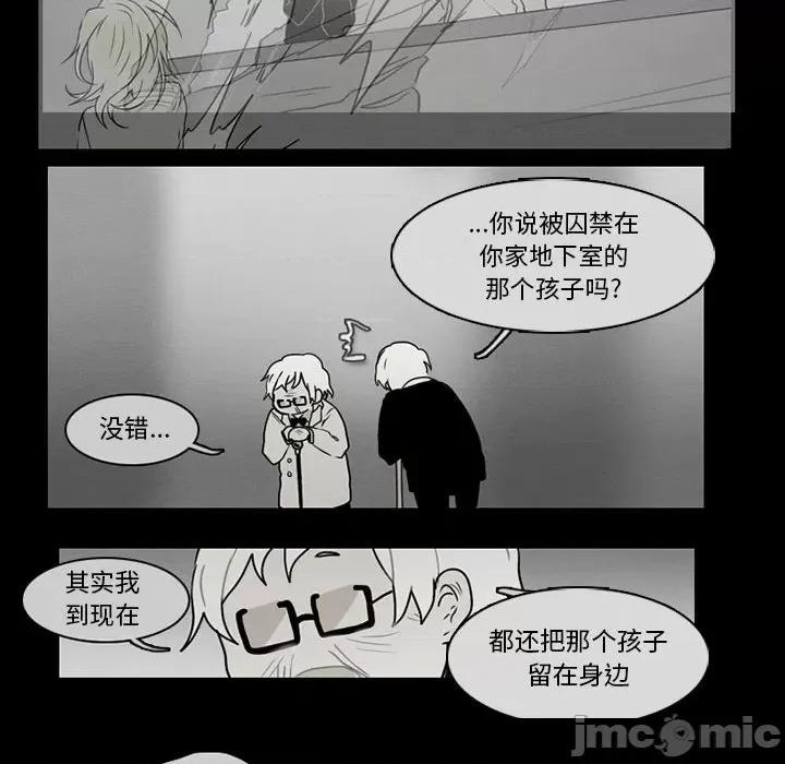 反派和他的小跟班 反派和他的小跟班-第 58 话 第50页
