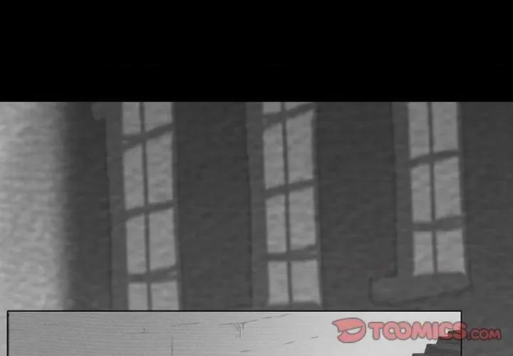 反派和他的小跟班 反派和他的小跟班-第 59 话 第1页