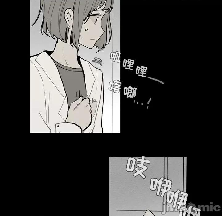 反派和他的小跟班 反派和他的小跟班-第 59 话 第35页