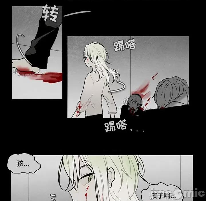 反派和他的小跟班 反派和他的小跟班-第 59 话 第50页