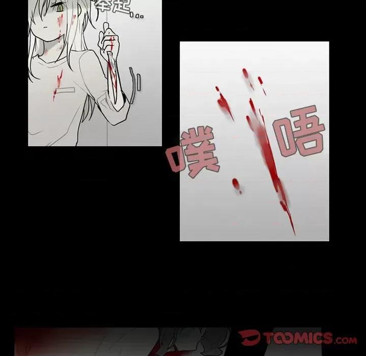 反派和他的小跟班 反派和他的小跟班-第 59 话 第52页
