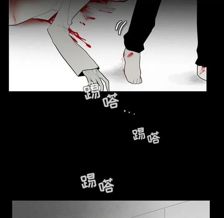 反派和他的小跟班 反派和他的小跟班-第 59 话 第53页