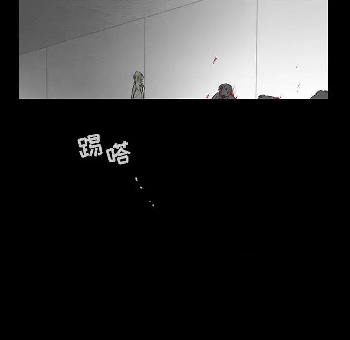 反派和他的小跟班 反派和他的小跟班-第 59 话 第54页