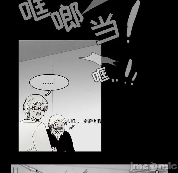 反派和他的小跟班 反派和他的小跟班-第 60 话 第35页