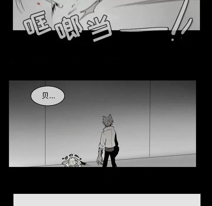 反派和他的小跟班 反派和他的小跟班-第 60 话 第36页
