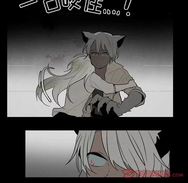 反派和他的小跟班 反派和他的小跟班-第 60 话 第42页
