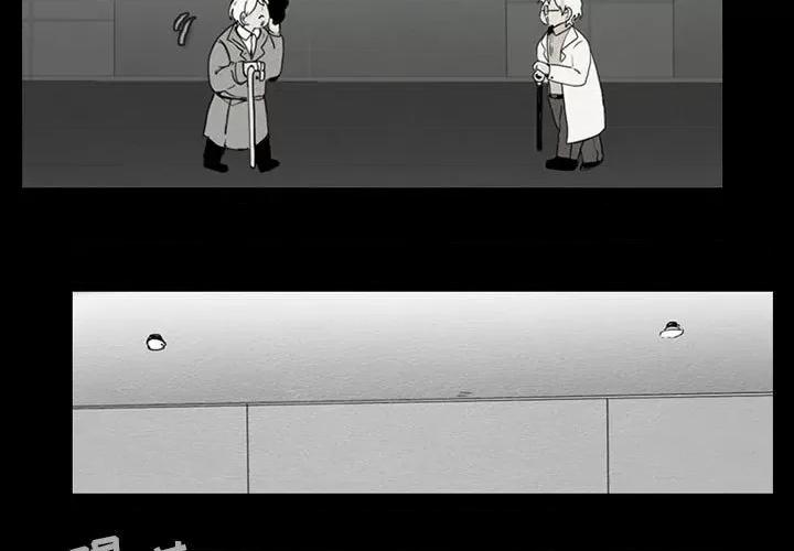 反派和他的小跟班 反派和他的小跟班-第 61 话 第3页