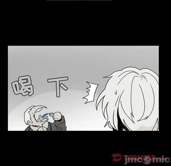 反派和他的小跟班 反派和他的小跟班-第 61 话 第10页