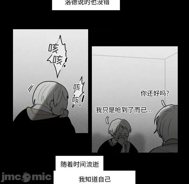 反派和他的小跟班 反派和他的小跟班-第 61 话 第35页