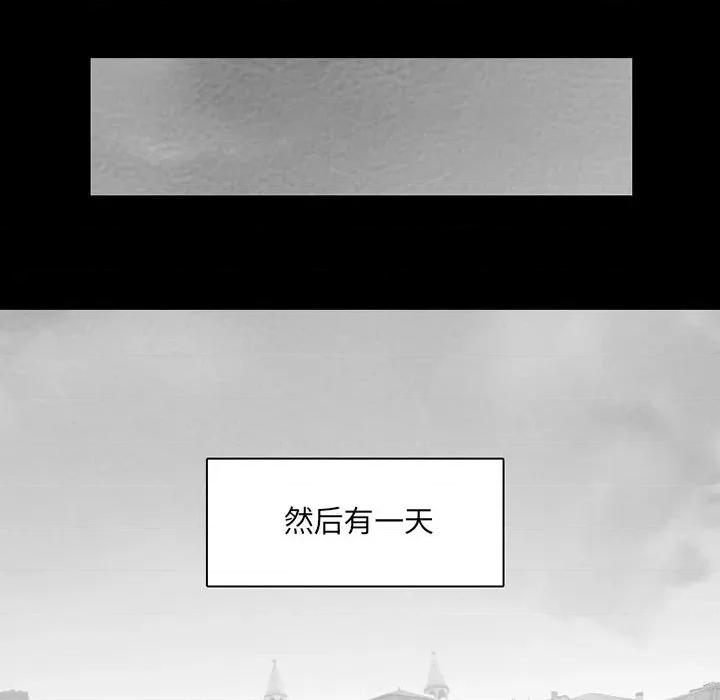 反派和他的小跟班 反派和他的小跟班-第 61 话 第39页