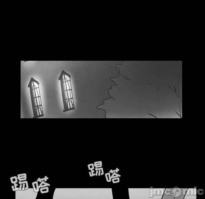 反派和他的小跟班 反派和他的小跟班-第 61 话 第45页
