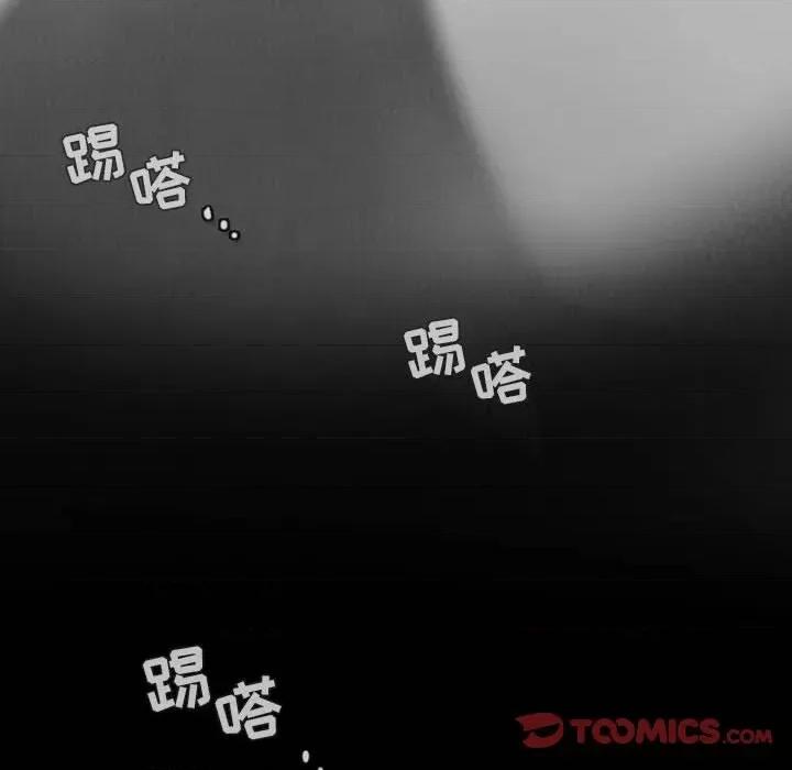 反派和他的小跟班 反派和他的小跟班-第 61 话 第56页