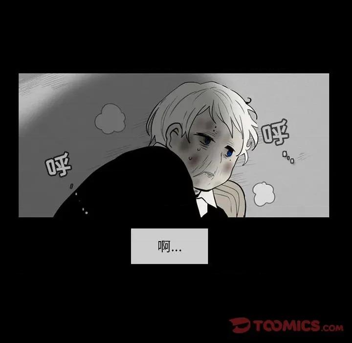 反派和他的小跟班 反派和他的小跟班-第 62 话 第19页
