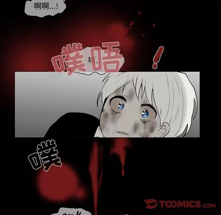 反派和他的小跟班 反派和他的小跟班-第 62 话 第29页