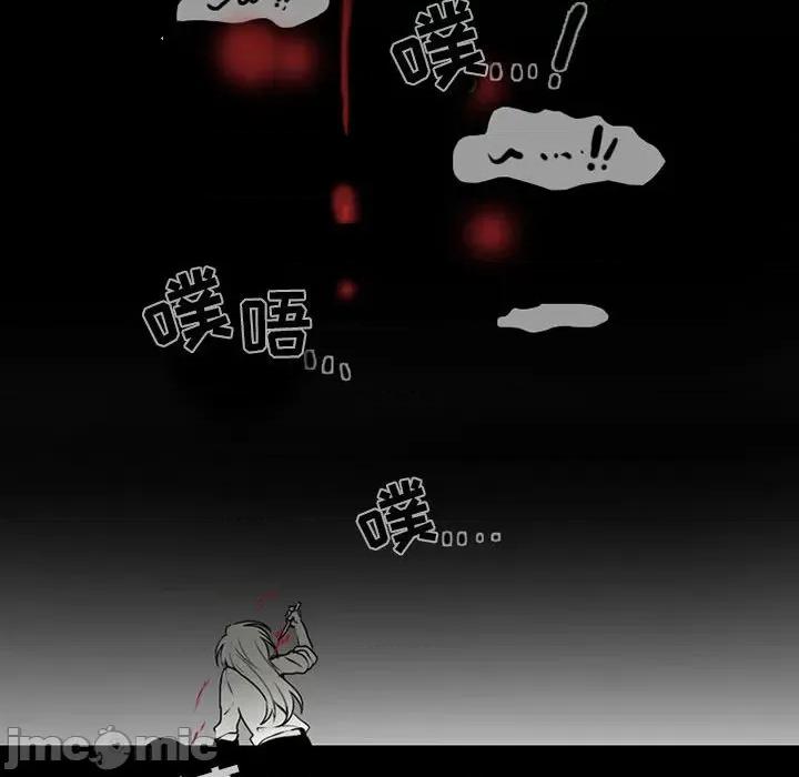反派和他的小跟班 反派和他的小跟班-第 62 话 第30页