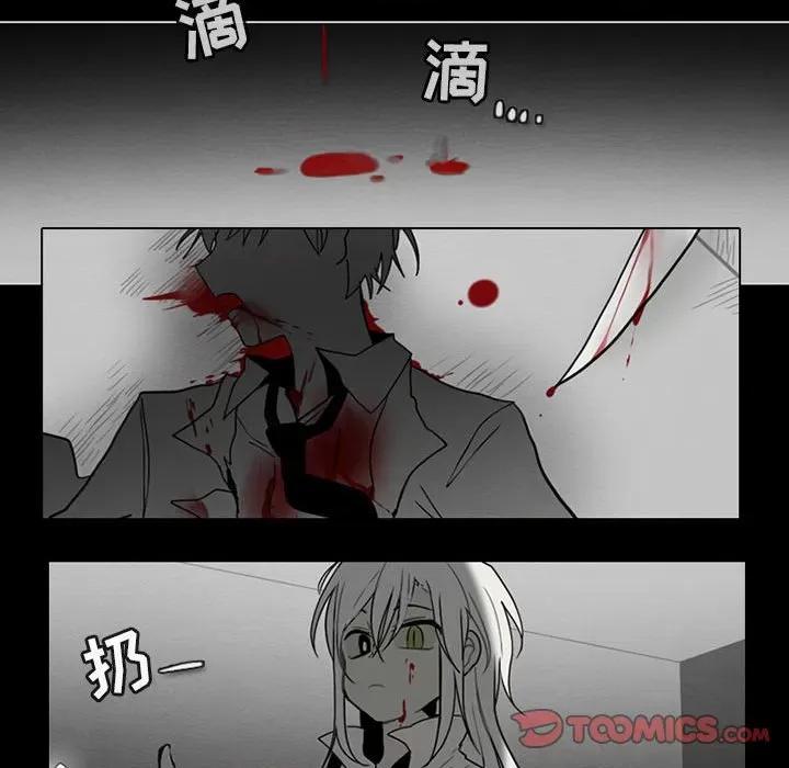 反派和他的小跟班 反派和他的小跟班-第 62 话 第31页