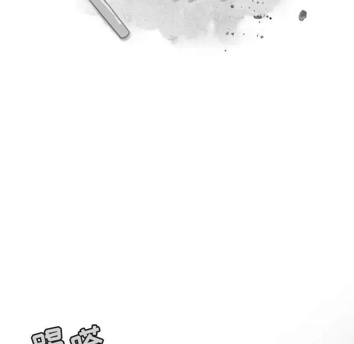 反派和他的小跟班 反派和他的小跟班-第 63 话 第16页