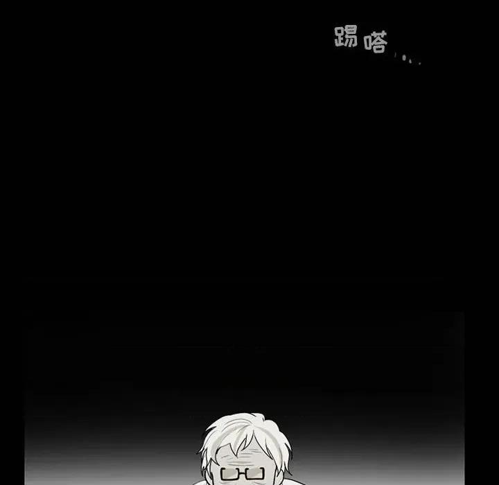 反派和他的小跟班 反派和他的小跟班-第 63 话 第27页