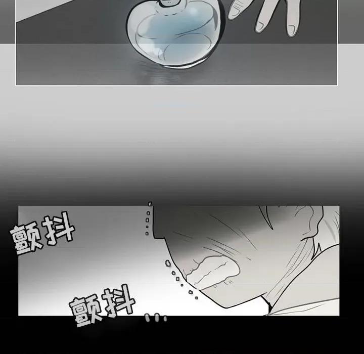 反派和他的小跟班 反派和他的小跟班-第 63 话 第36页