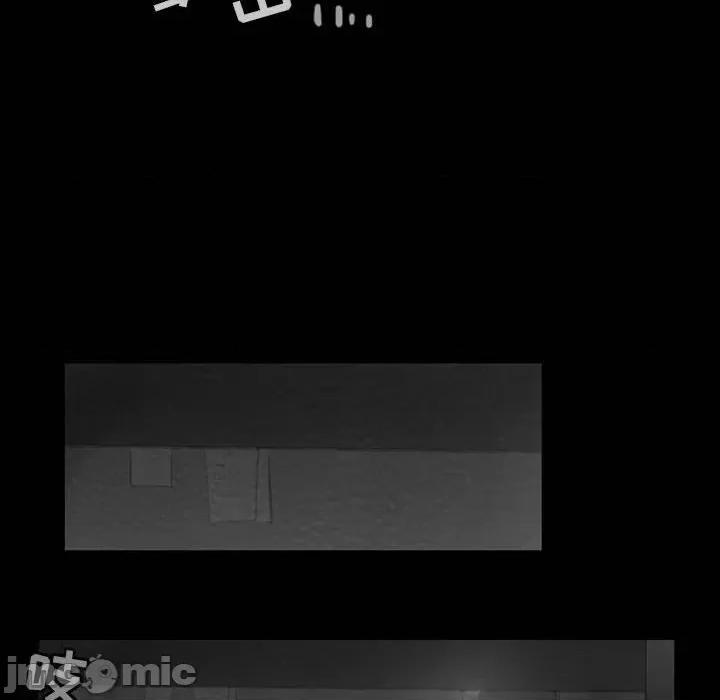 反派和他的小跟班 反派和他的小跟班-第 63 话 第40页