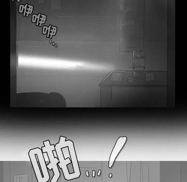 反派和他的小跟班 反派和他的小跟班-第 63 话 第41页