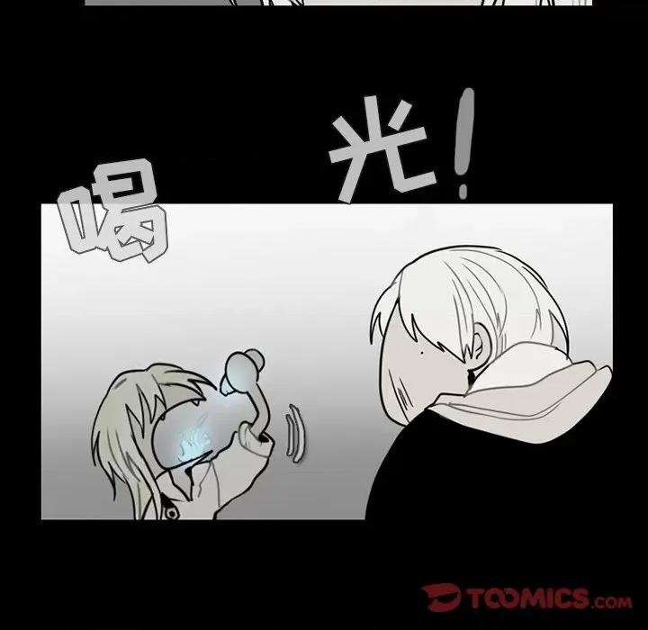 反派和他的小跟班 反派和他的小跟班-第 64 话 第34页