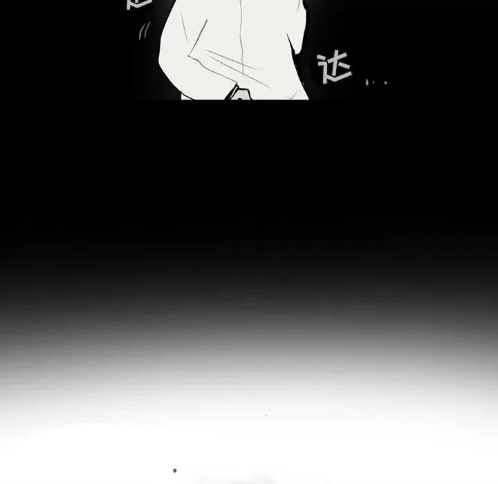 反派和他的小跟班 反派和他的小跟班-第 64 话 第47页