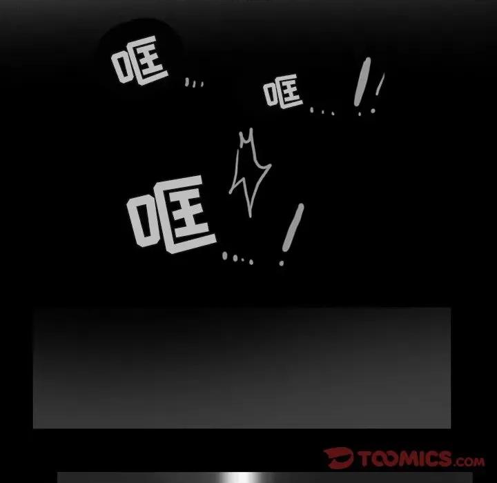 反派和他的小跟班 反派和他的小跟班-第 64 话 第49页