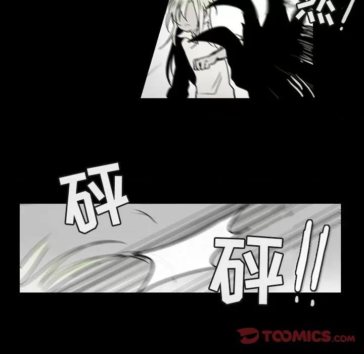 反派和他的小跟班 反派和他的小跟班-第 65 话 第41页