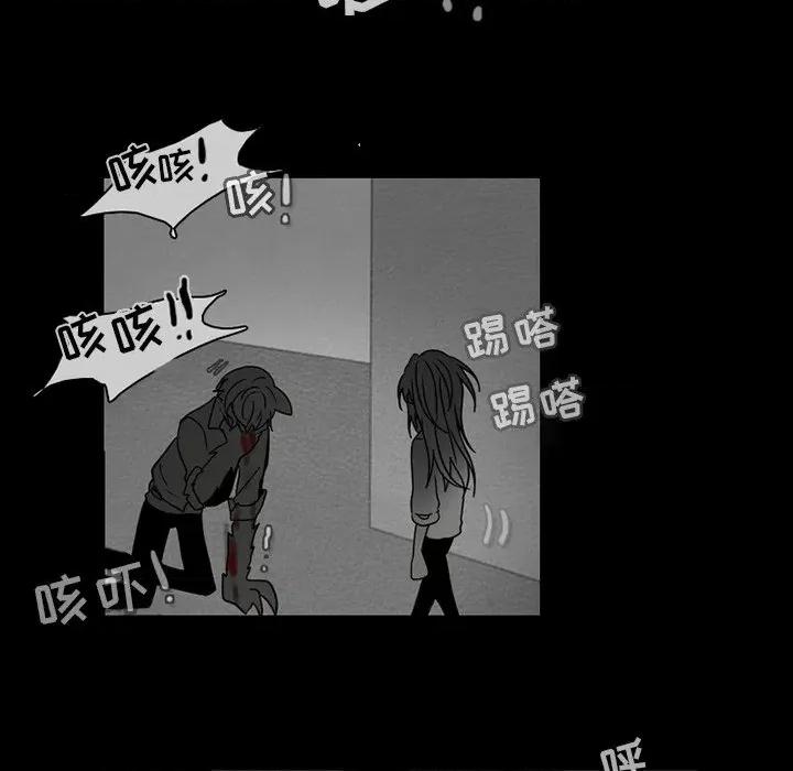 反派和他的小跟班 反派和他的小跟班-第 66 话 第33页