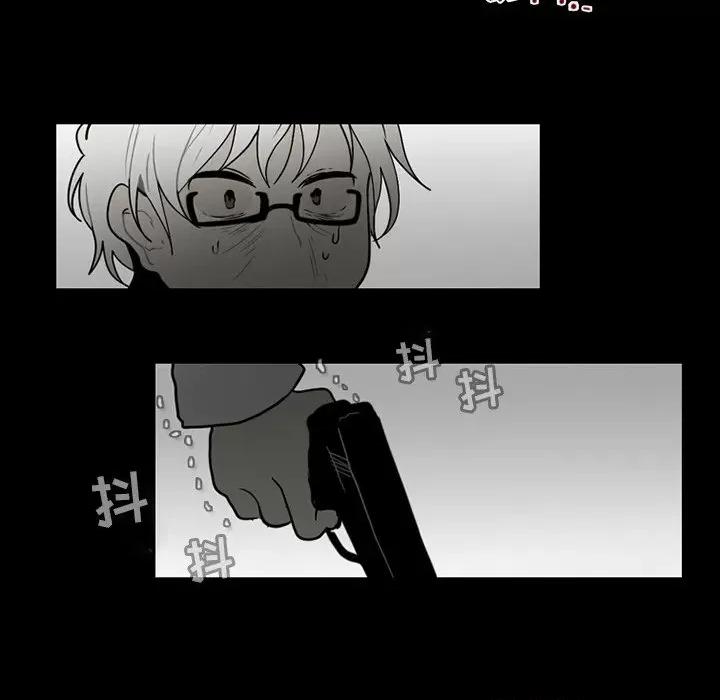 反派和他的小跟班 反派和他的小跟班-第 66 话 第44页