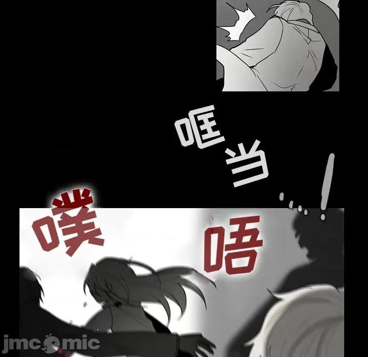 反派和他的小跟班 反派和他的小跟班-第 67 话 第20页