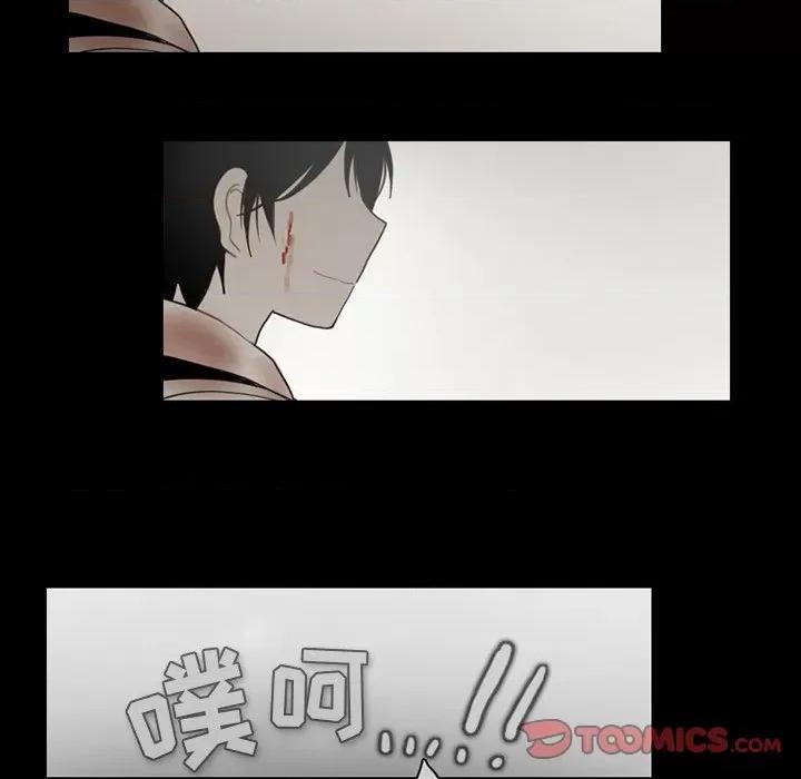 反派和他的小跟班 反派和他的小跟班-第 69 话 第7页