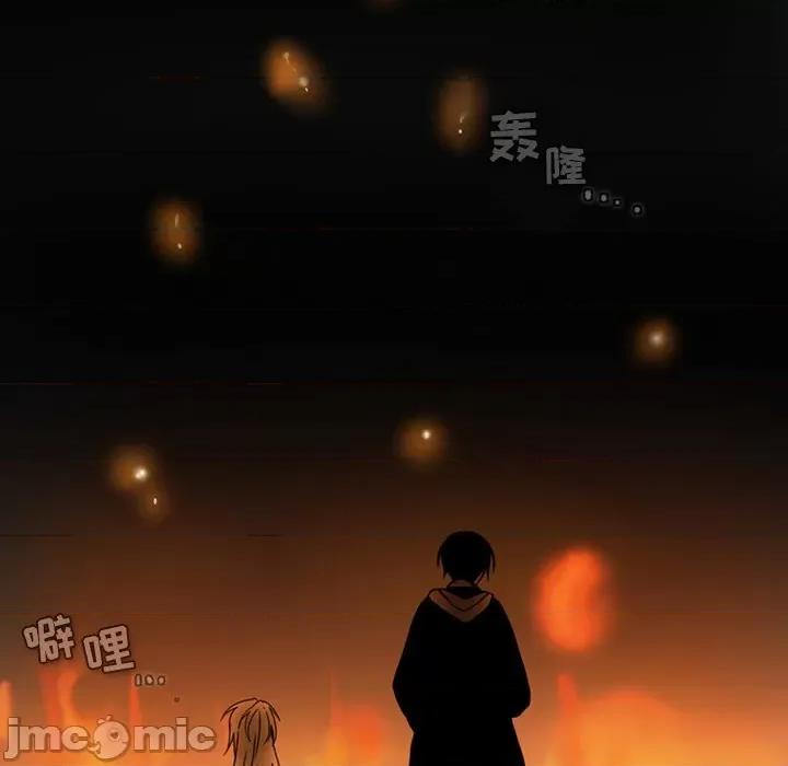 反派和他的小跟班 反派和他的小跟班-第 69 话 第15页