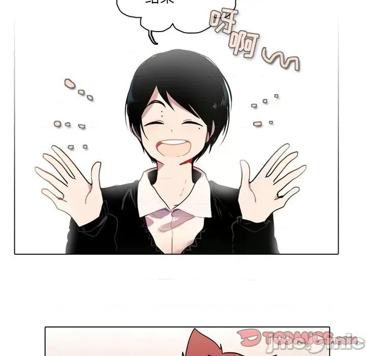 反派和他的小跟班 反派和他的小跟班-第 69 话 第25页