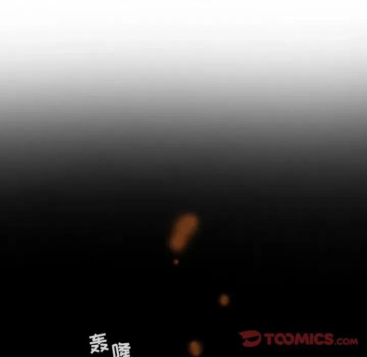 反派和他的小跟班 反派和他的小跟班-第 69 话 第49页