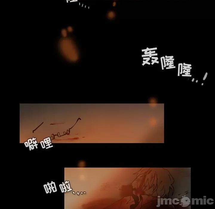 反派和他的小跟班 反派和他的小跟班-第 69 话 第50页