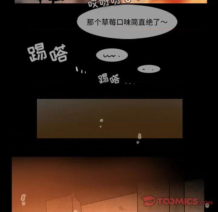 反派和他的小跟班 反派和他的小跟班-第 69 话 第52页