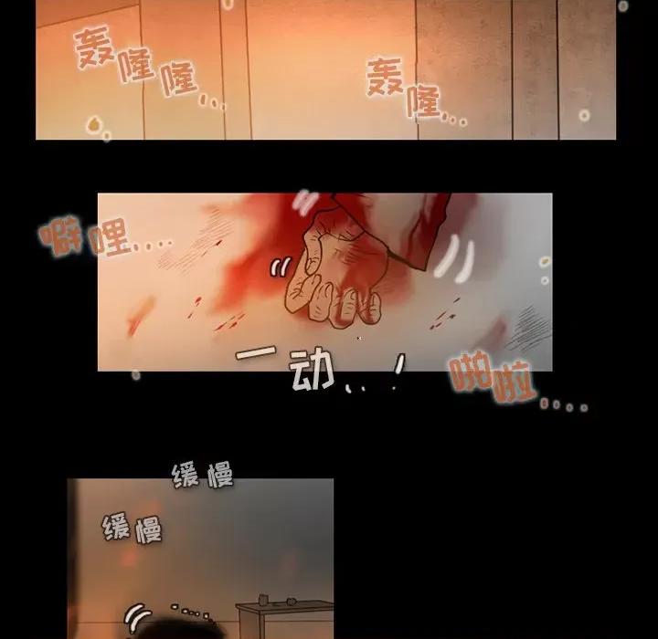 反派和他的小跟班 反派和他的小跟班-第 69 话 第53页