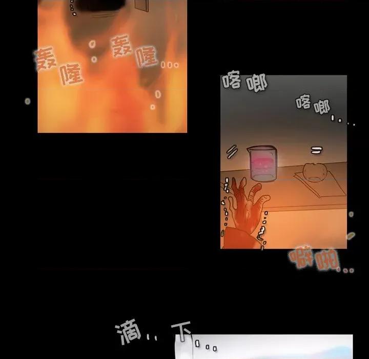 反派和他的小跟班 反派和他的小跟班-第 69 话 第54页