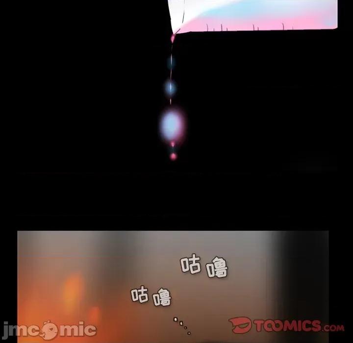 反派和他的小跟班 反派和他的小跟班-第 69 话 第55页