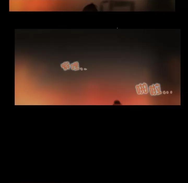 反派和他的小跟班 反派和他的小跟班-第 69 话 第56页