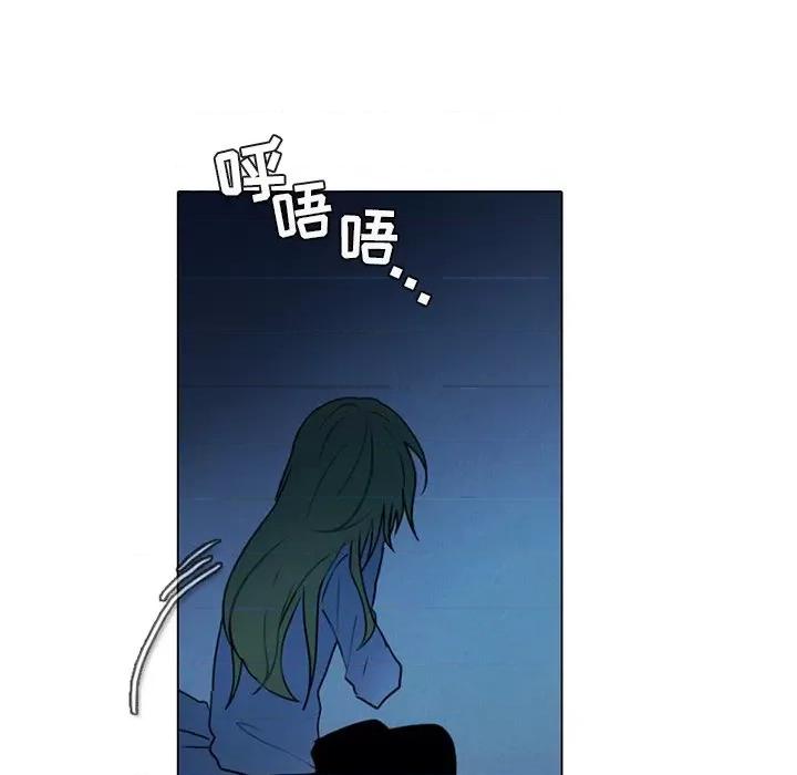 反派和他的小跟班 反派和他的小跟班-第 71 话 第29页