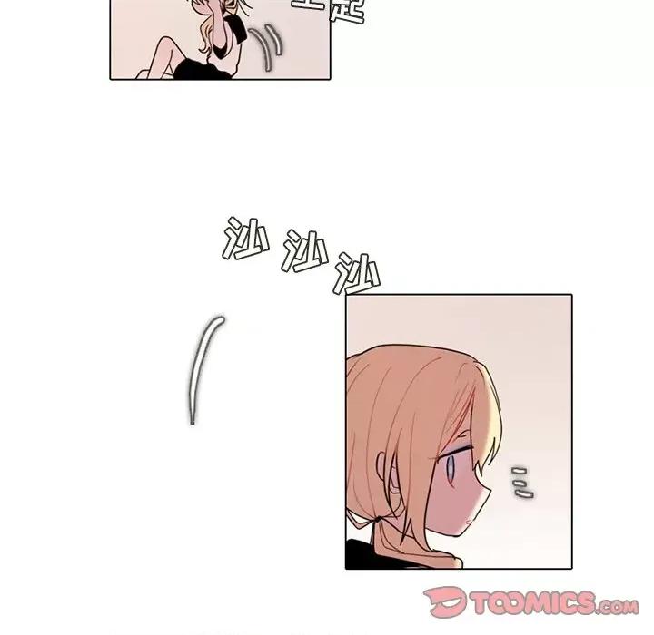 反派和他的小跟班 反派和他的小跟班-第 71 话 第58页