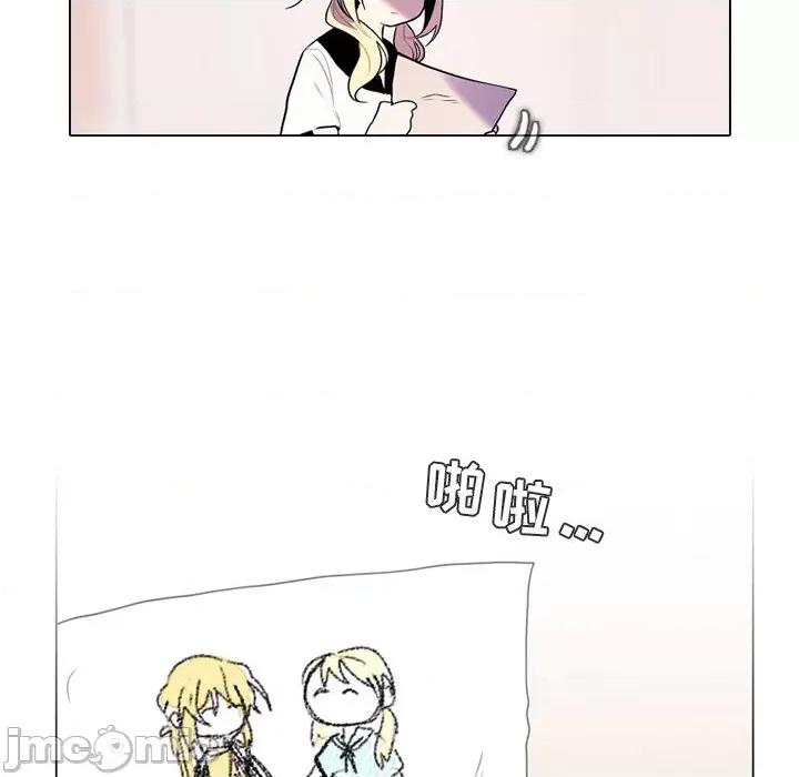 反派和他的小跟班 反派和他的小跟班-第 71 话 第60页